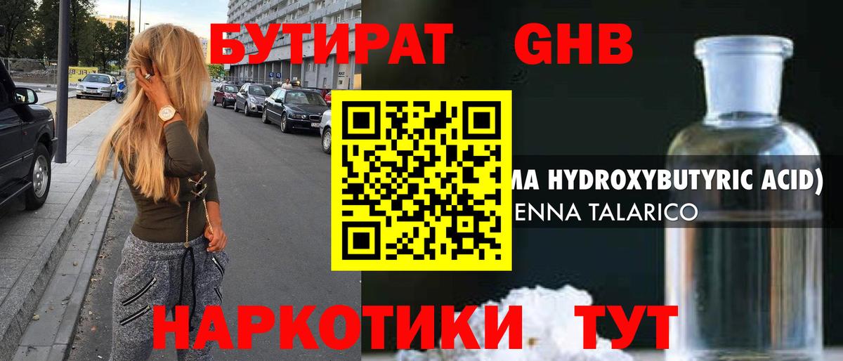 Экстази  Вход с VPN  Марихуана  Cocaine  Петропавловск-Камчатский  Где купить  Меф   Гашиш 