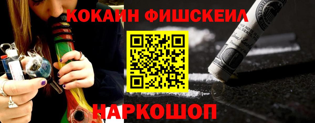 наркотики  Кокаин Колумбийский  Петропавловск-Камчатский  Вход с VPN  Cocaine Боливия 