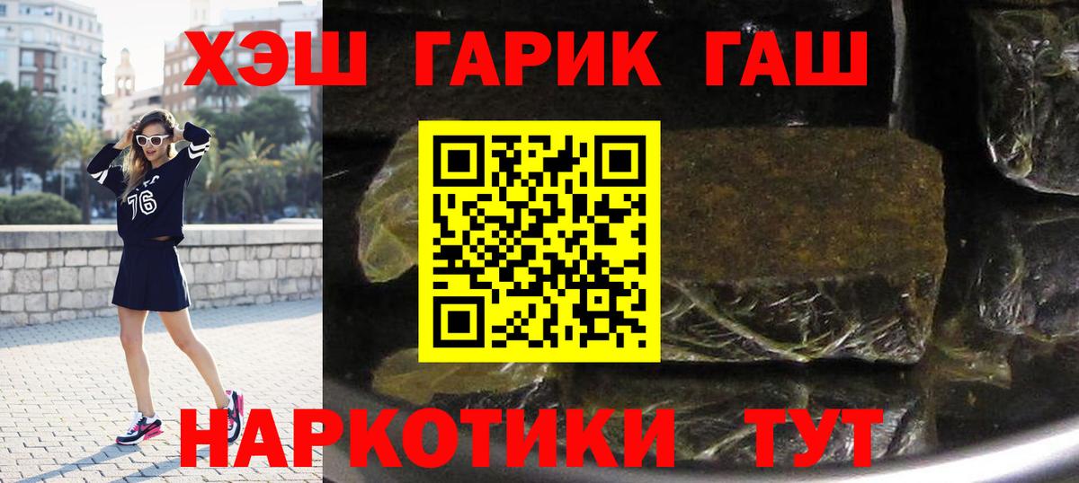 ГАШ VHQ Петропавловск-Камчатский