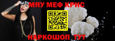 гашик Пугачёв