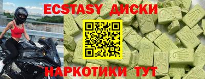 таблы Пыть-Ях