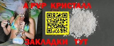 таблы Пыть-Ях