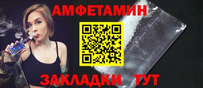 таблы Пыть-Ях