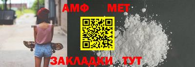 гашик Пугачёв