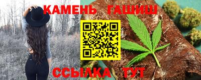 гашик Пугачёв