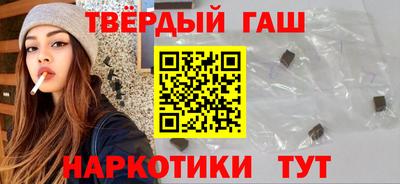 таблы Пыть-Ях