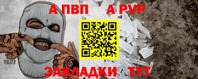таблы Пыть-Ях
