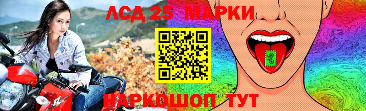 ЛСД экстази кислота  ЛСД экстази ecstasy  Вход с VPN  Петропавловск-Камчатский 