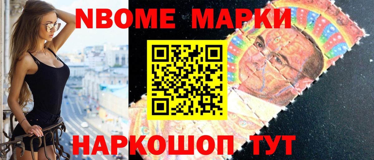 ЛСД экстази кислота Петропавловск-Камчатский