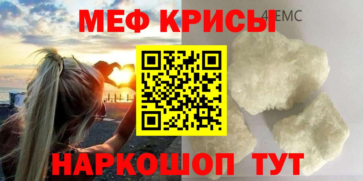 Меф Петропавловск-Камчатский