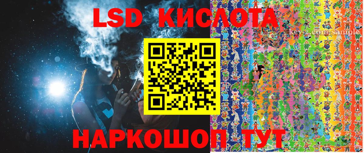 Марки N-bome 1,5мг Петропавловск-Камчатский