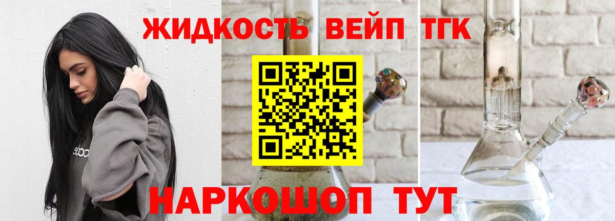 Дистиллят ТГК концентрат Петропавловск-Камчатский
