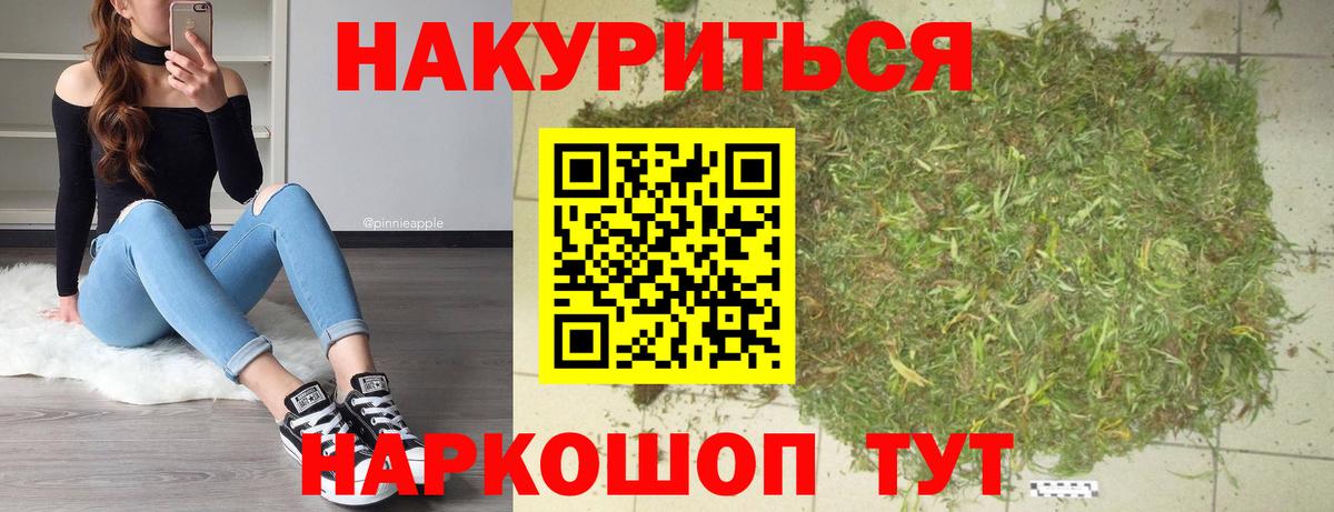 Бошки марихуана AK-47  МАРИХУАНА тримм  Вход с VPN  Шишки марихуана Amnesia  Петропавловск-Камчатский 