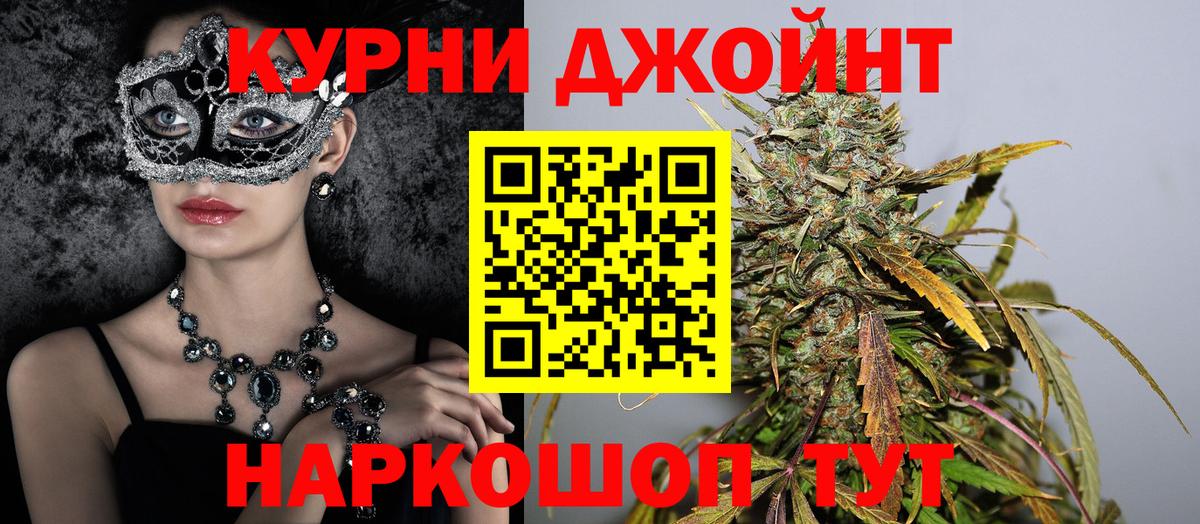 Конопля план Петропавловск-Камчатский
